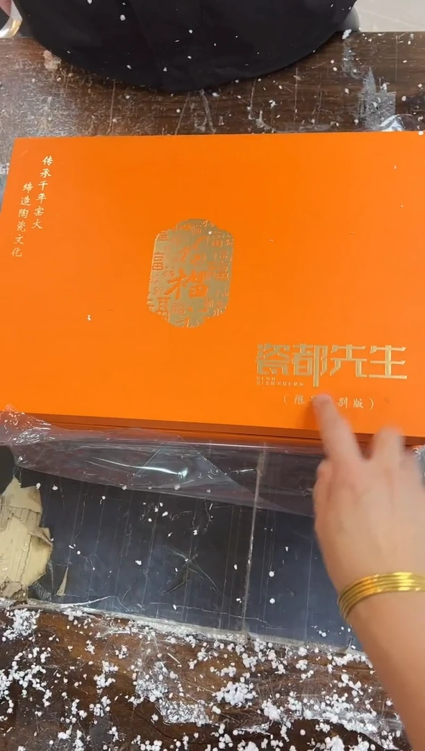 【闪购商品】其他@@@@@@@@@@@@@@@@