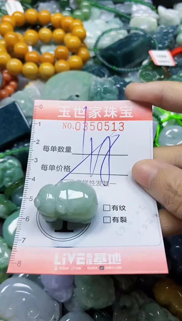 颈饰未镶嵌翡翠翡翠闪购Y0350513多样性发其一