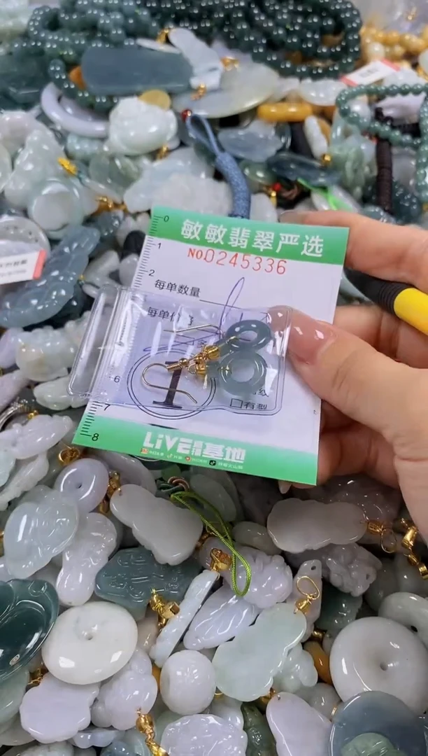 翡翠未镶嵌颈饰闪购0245336多样性发其一