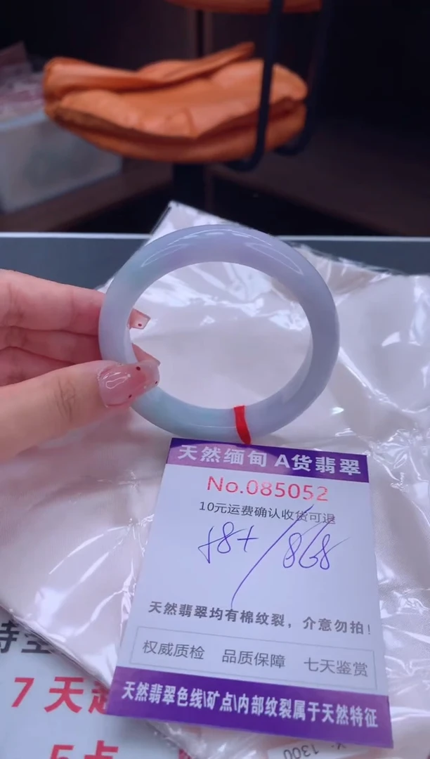 未镶嵌手镯翡翠有纹，完美者勿拍