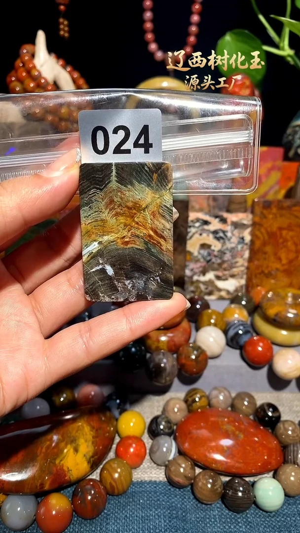 未镶嵌-硅化玉天然北票硅化玉吊坠