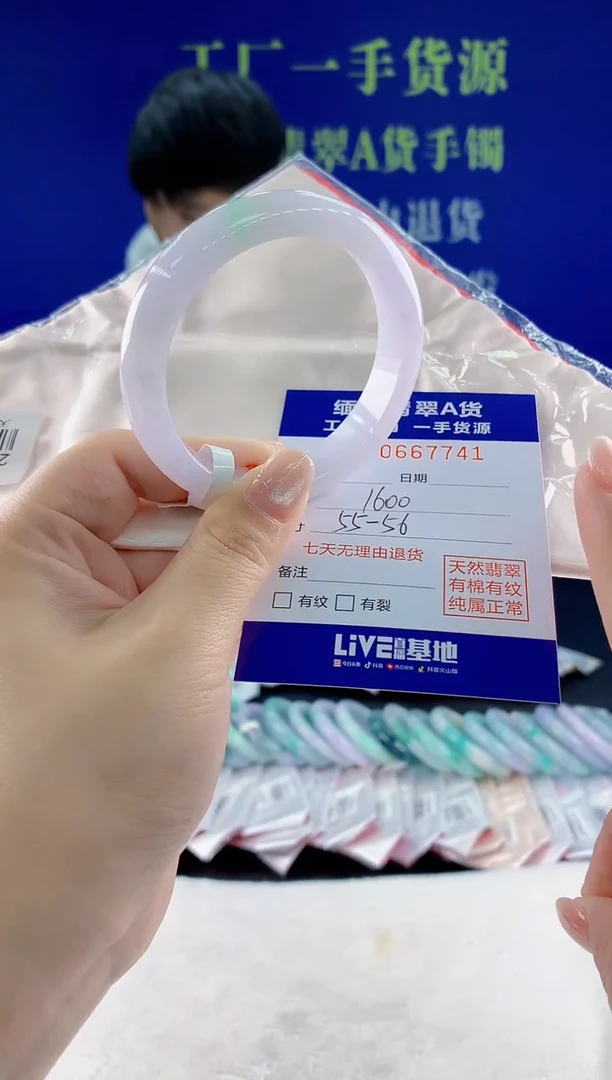 翡翠手镯未镶嵌41天然翡翠A货