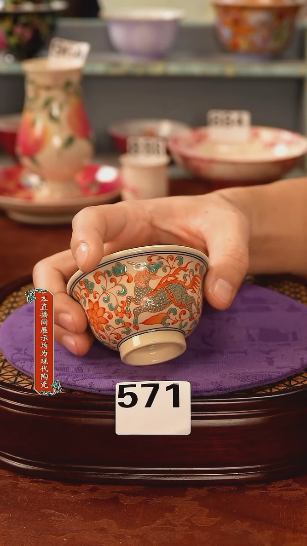 杯景德镇陶瓷茶具571