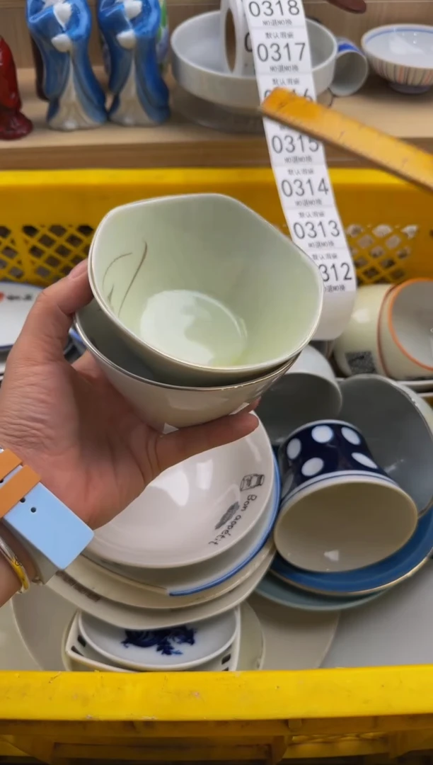 312默认微瑕，满20包邮。