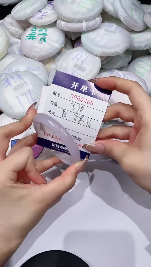 【闪购商品】玛瑙/玉髓手镯未镶嵌466