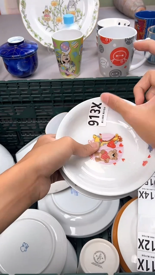 瓷片独***青913X瓷器瓷器瓷器瓷器