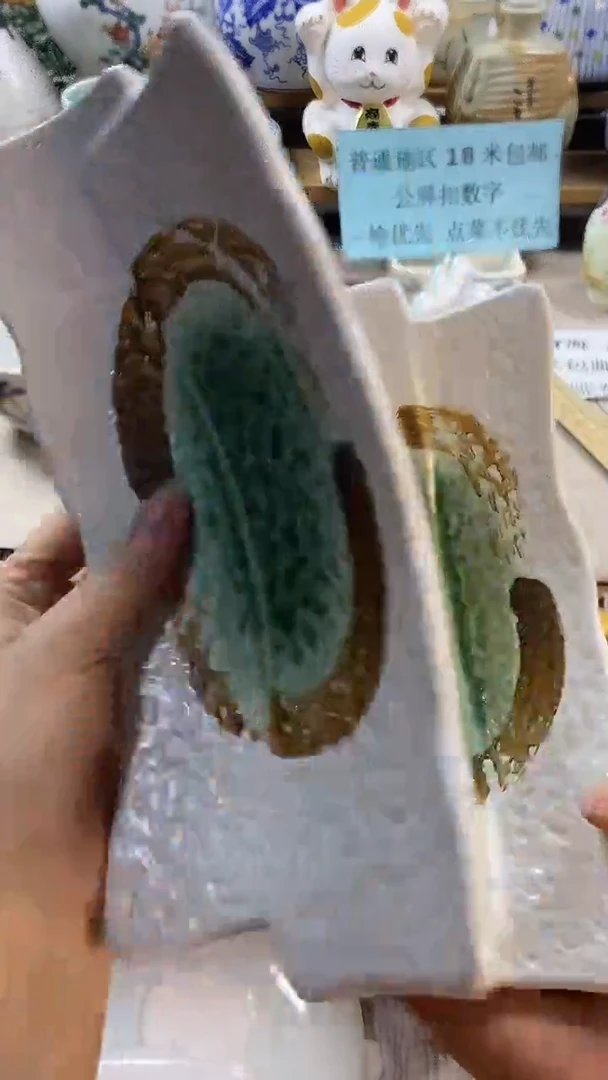 瓷片A*Z中古回流瓷器，新号开播，全场放漏。