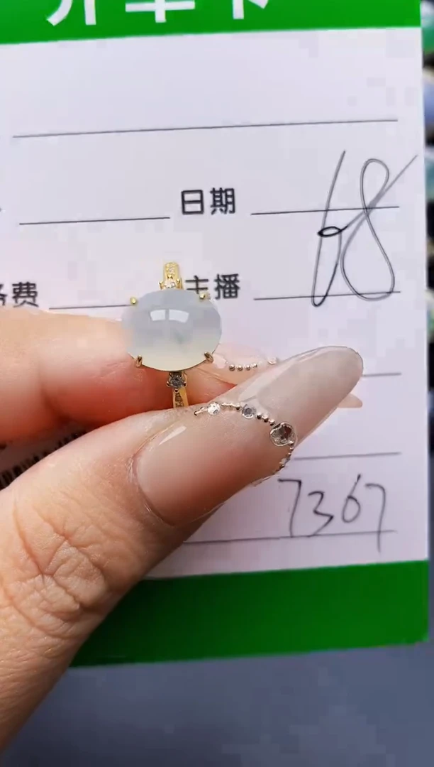 银S925镶嵌戒指翡翠7367