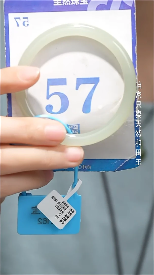 未镶嵌手镯和田玉085