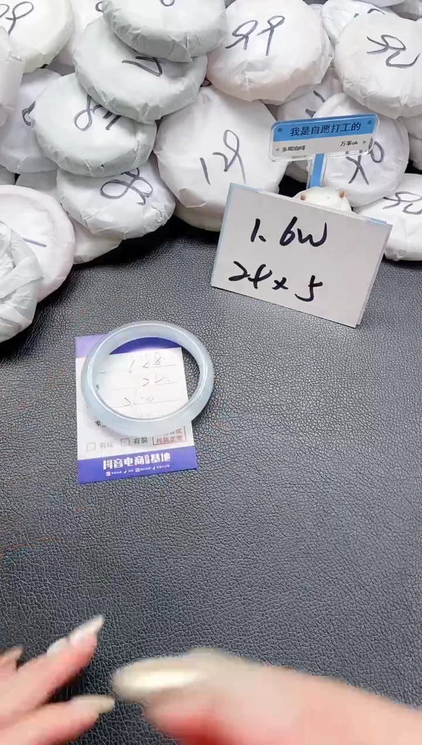 【闪购商品】石英质玉手镯未镶嵌 10L88-56