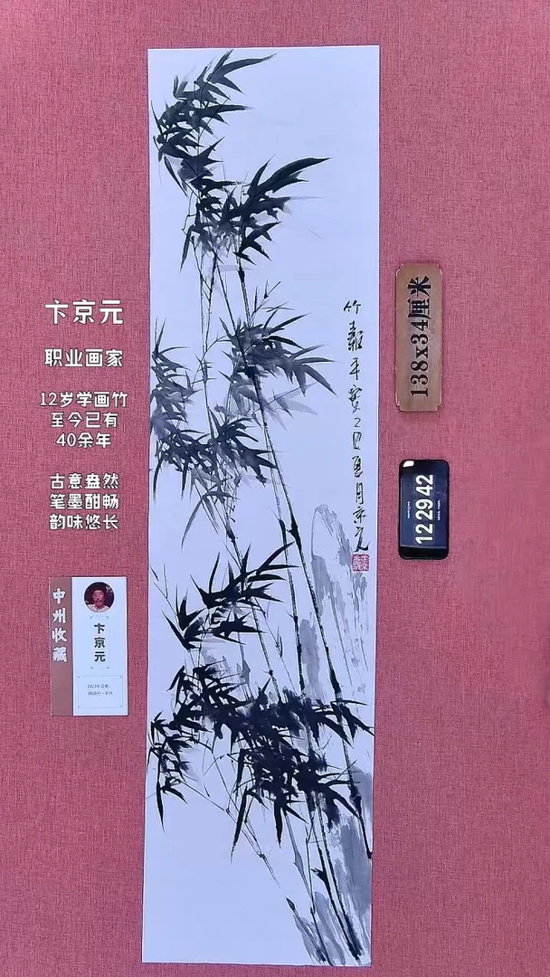 水彩208    卞老师作品