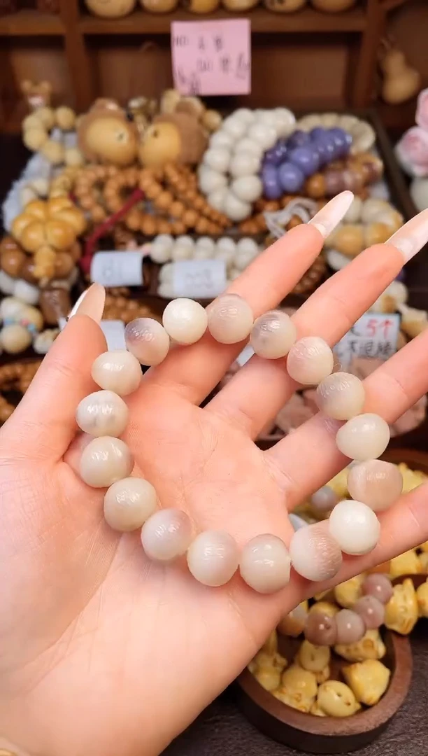手串菩提根/象牙果Q紫美人屁桃