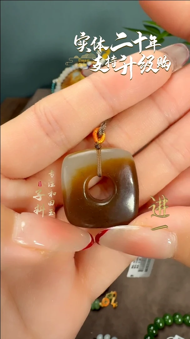 颈饰未镶嵌和田玉新疆和田玉且末糖玉方扣挂件