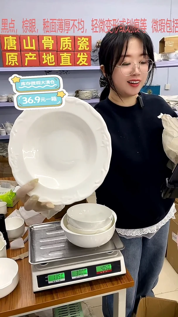 骨瓷沂***妞1毛福利*******嘉蓝骨质瓷