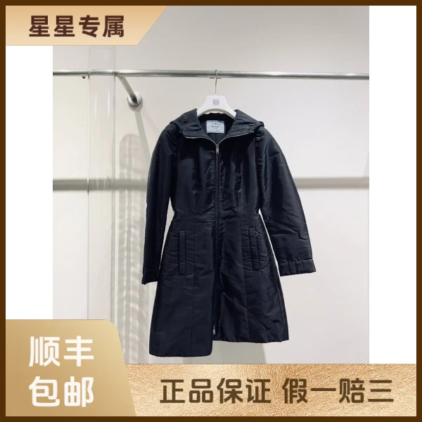 妃鱼/普拉达/尼龙/外套/95新/星3/10