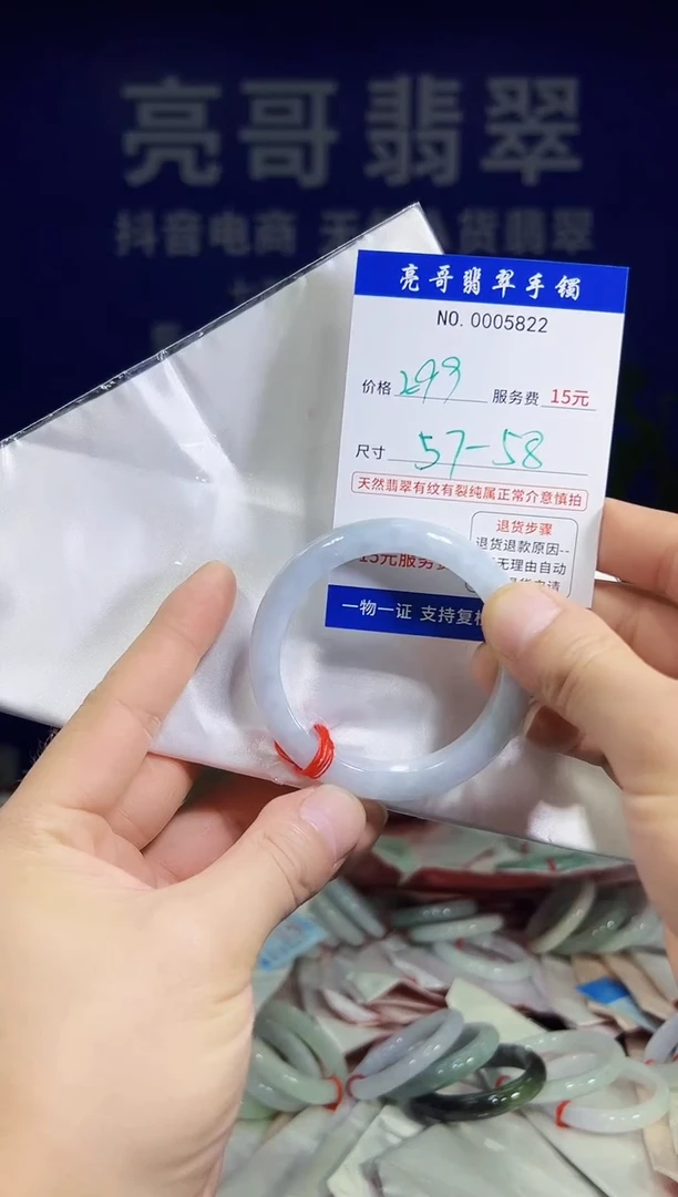 翡翠手镯未镶嵌低价冲量天然缅甸翡翠5822