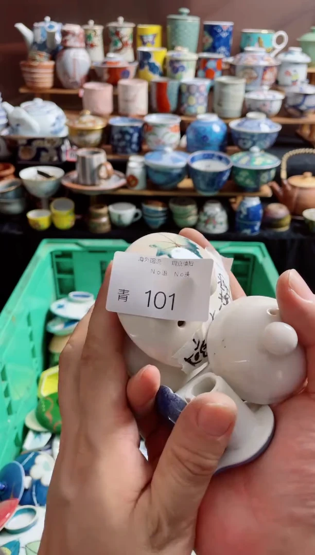 瓷片如****堂101创意日瓷