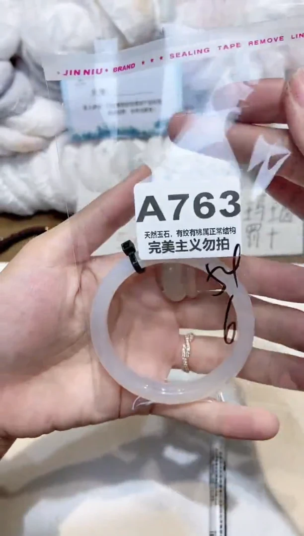 手镯玛瑙/玉髓未镶嵌54