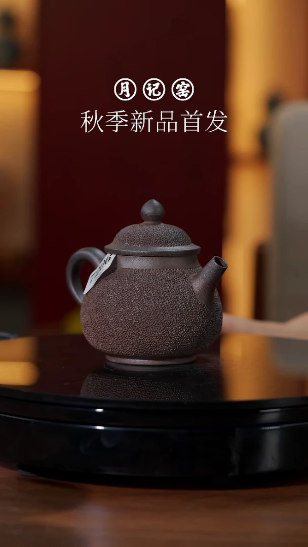 7206闪购铁胎冰烟壶@@st-TTBY