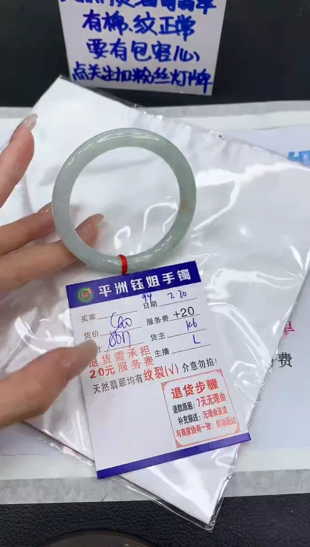 【闪购商品】翡翠手镯未镶嵌111111111
