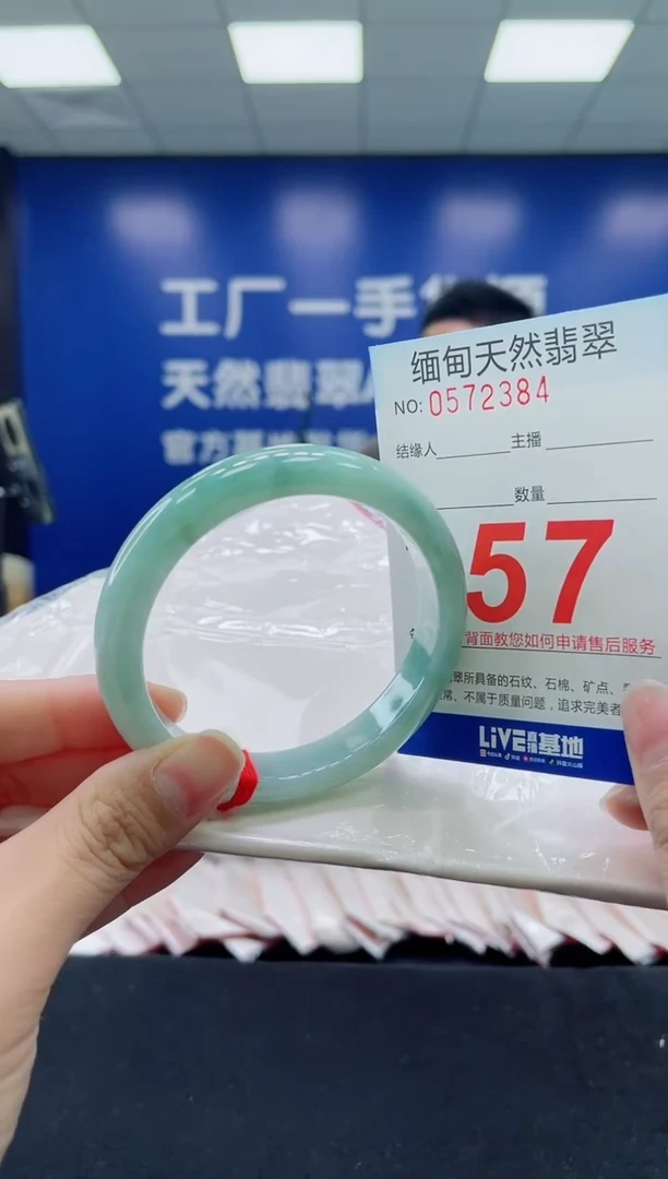 未镶嵌手镯翡翠天然翡翠手镯