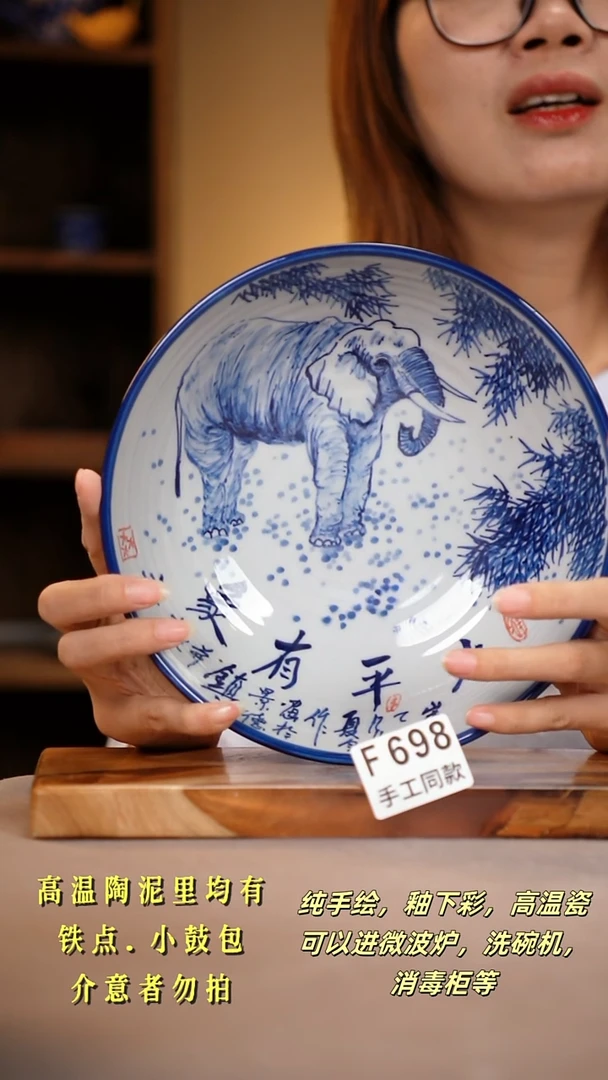 其他F698陶然集器瓷器