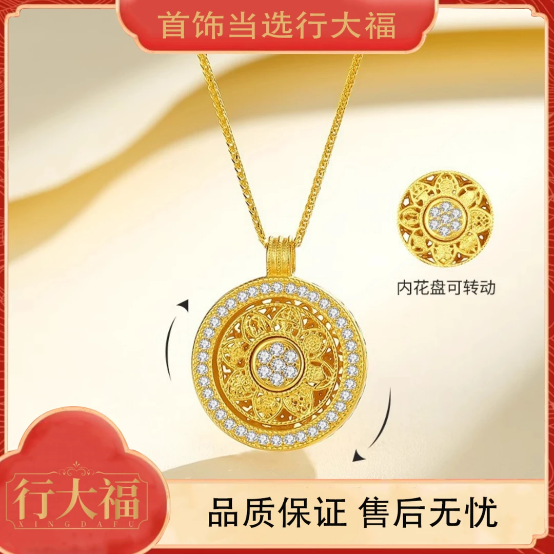 【行大福】古法吉祥可旋转八宝罗盘项链