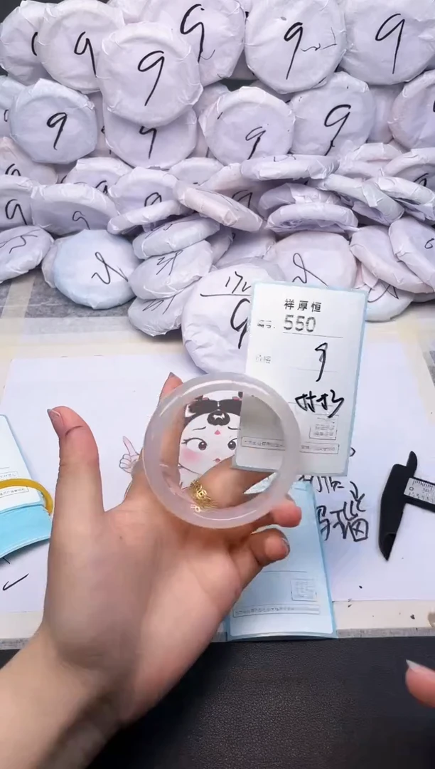 玛瑙/玉髓手镯未镶嵌550