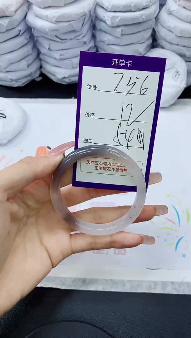 玛瑙/玉髓手镯未镶嵌756