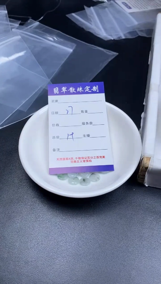 颈饰未镶嵌翡翠翡翠散珠批发DIY