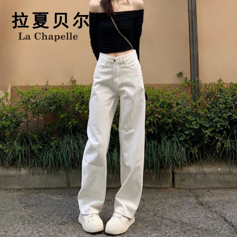 拉夏贝尔高腰窄版直筒牛仔裤女白色阔腿裤秋2025新款小个子拖地裤