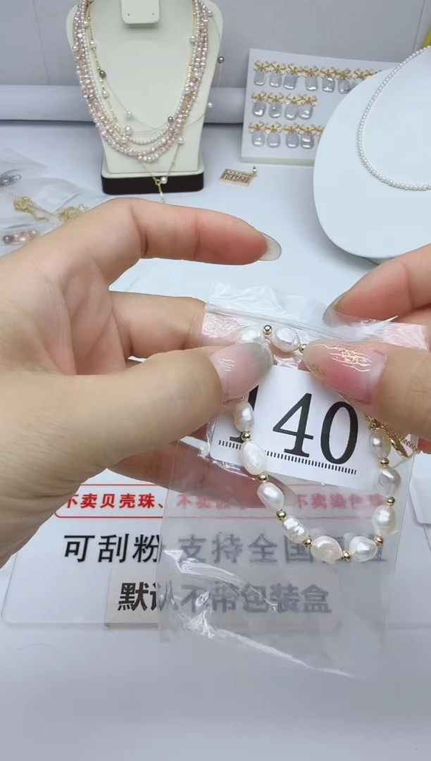合金淡水珍珠珠宝奇石140