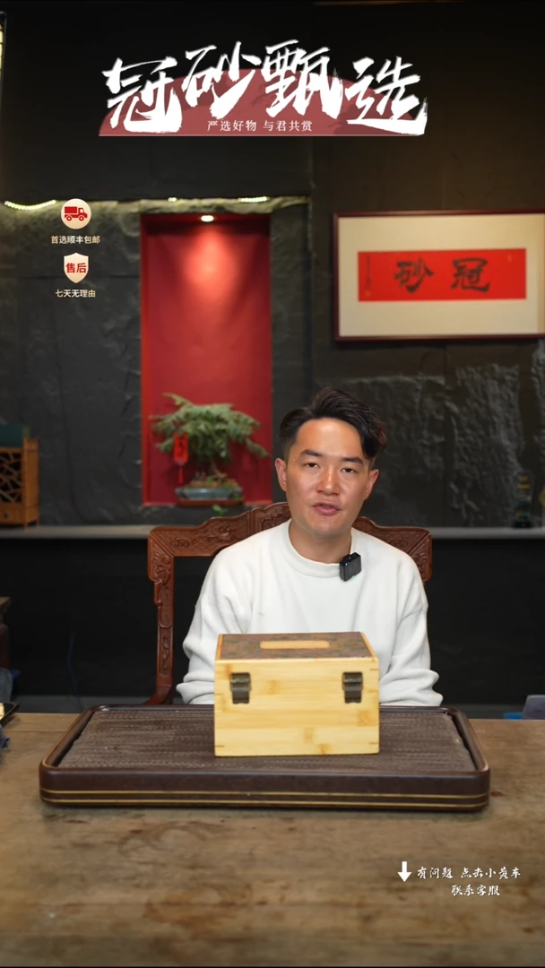 【闪购商品】紫砂茶壶冠砂甄选07