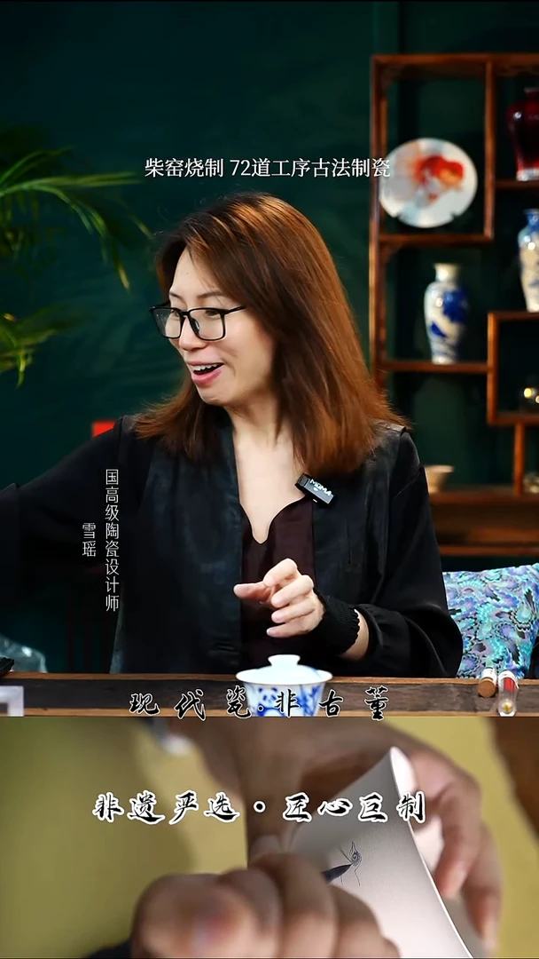 正春堂雪瑶@@熊猫四季杯+鹅梨账中香+越南芽庄短管