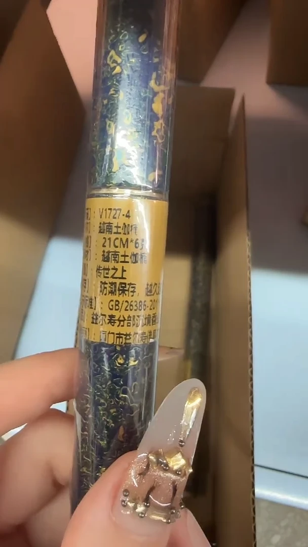线香线香23号     越南土伽罗21cm*6克  大漆管