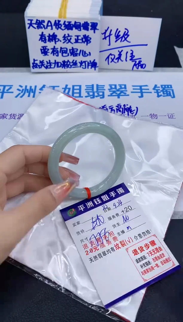 未镶嵌手镯翡翠11111