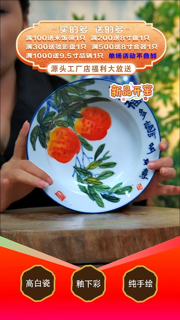 其他白泥景德镇手工手绘陶瓷【食品级】