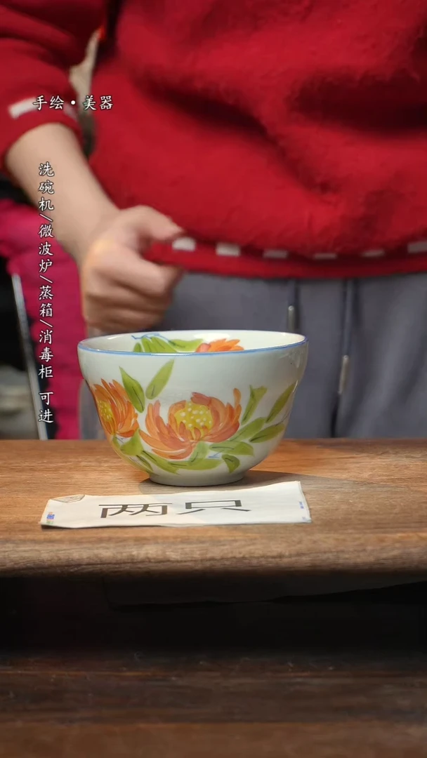 【闪购商品】碗2个景德镇高温瓷釉下瓷食品级