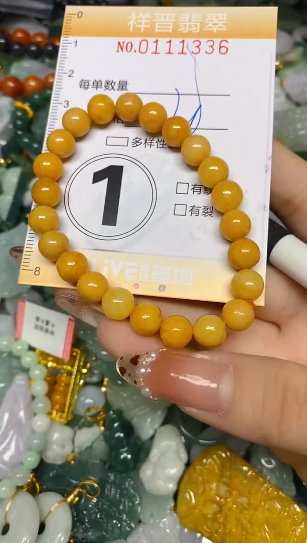 【闪购商品】翡翠颈饰未镶嵌闪购0111336多样性发其一