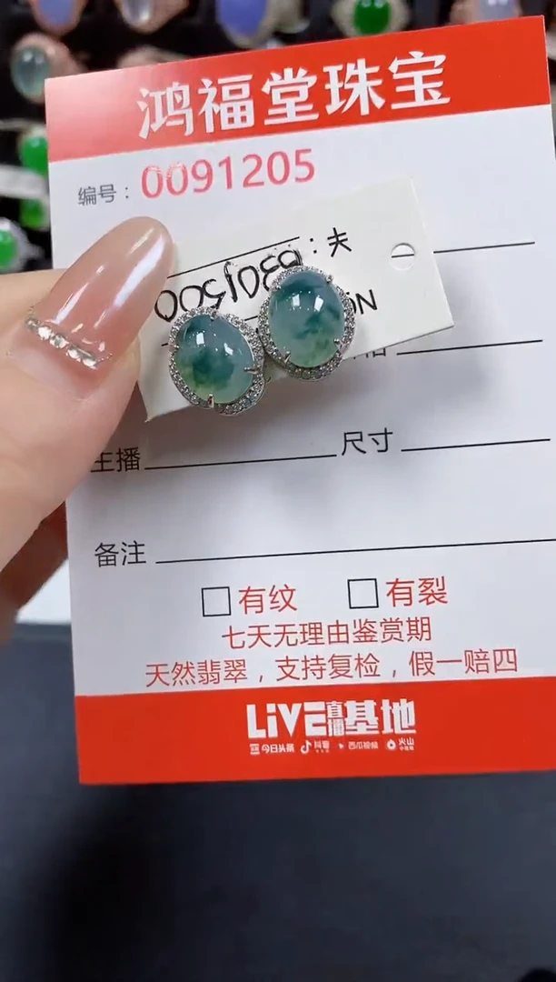 翡翠戒指银S925镶嵌1205