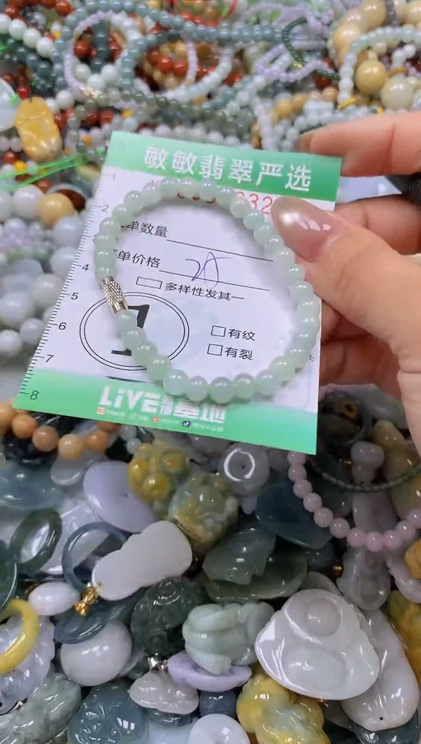 颈饰未镶嵌翡翠闪购0338632