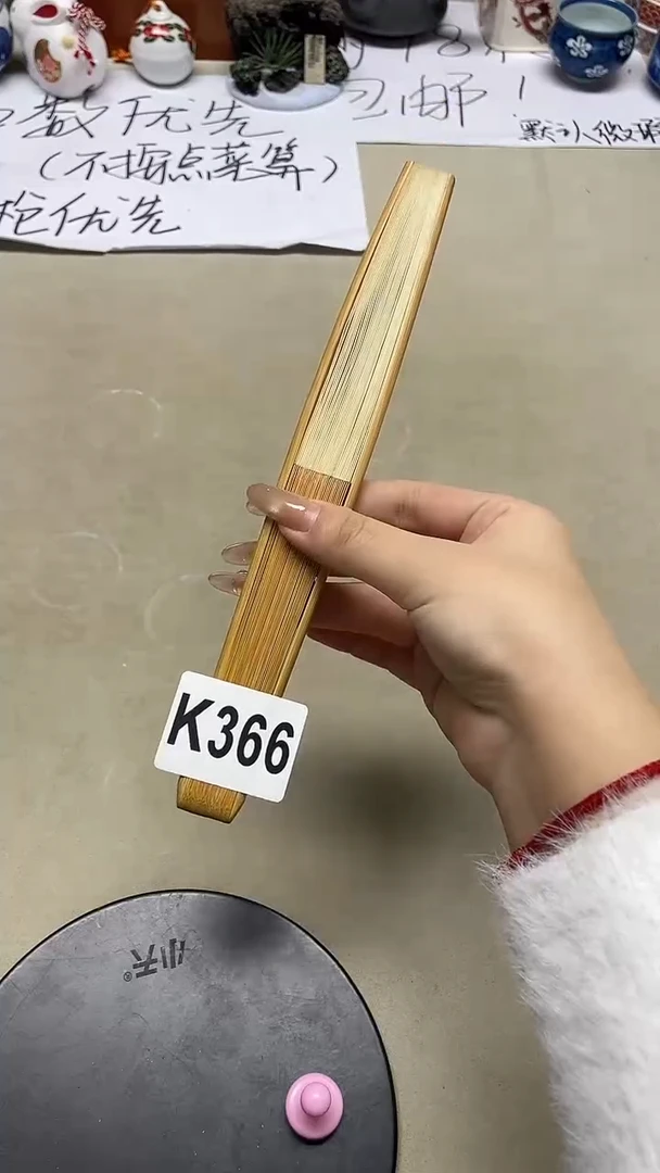 瓷片目**圭目目人圭366++++