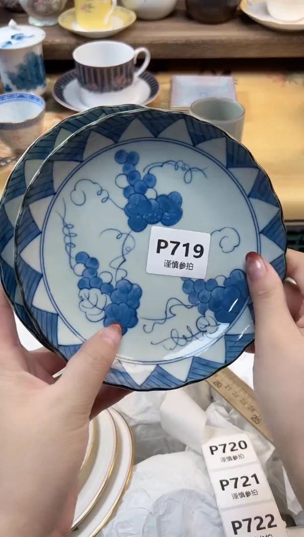 瓷片玥**? 719