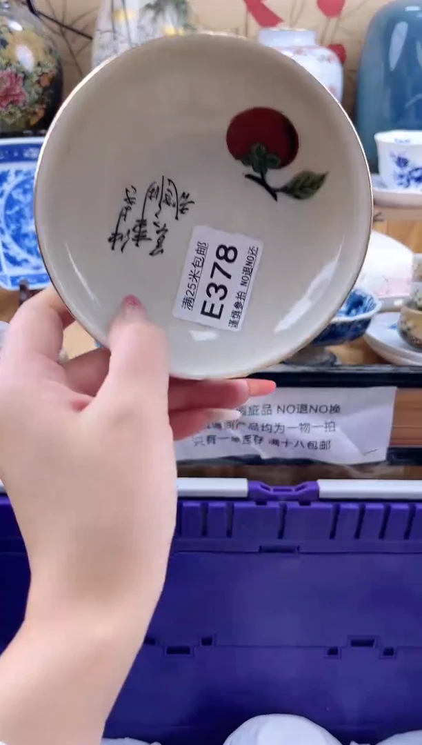 @*风==============e378