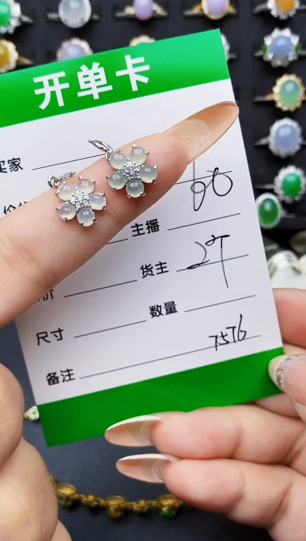 翡翠戒指银S925镶嵌倩****97576