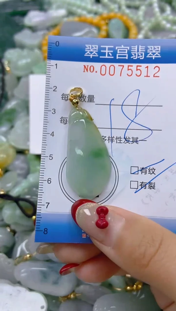 【闪购商品】翡翠颈饰未镶嵌闪购0075512