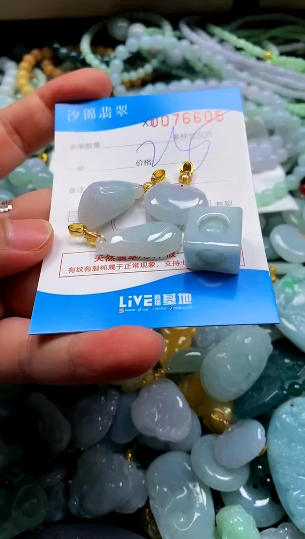 颈饰未镶嵌翡翠闪购商品0076605