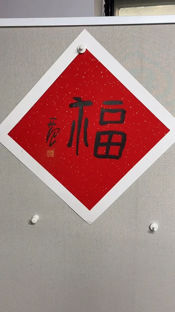 国画   京九万象69