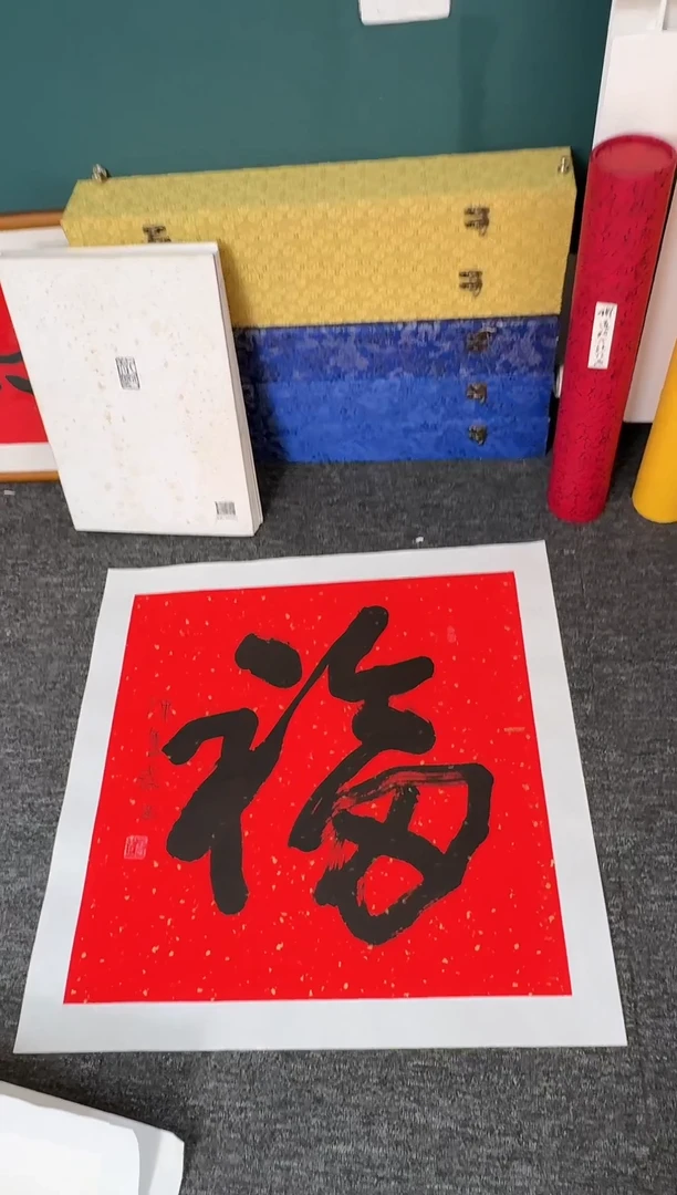 【闪购商品】传统民间艺术-年画