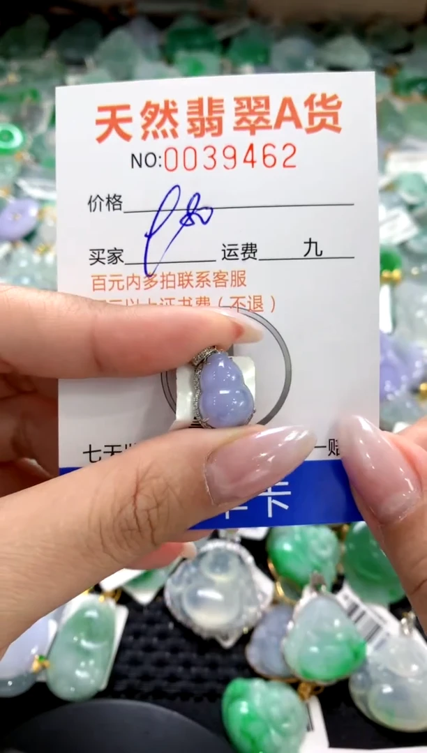 颈饰18K金镶嵌翡翠1111111111111111